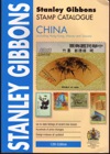 Stanley Gibbons 2018 CHINA STAMP CATALOGUE